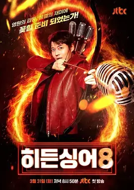 乘风破浪 综艺 2025 芒果TV